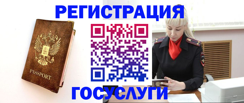 пропишу в квартире в Челябинске