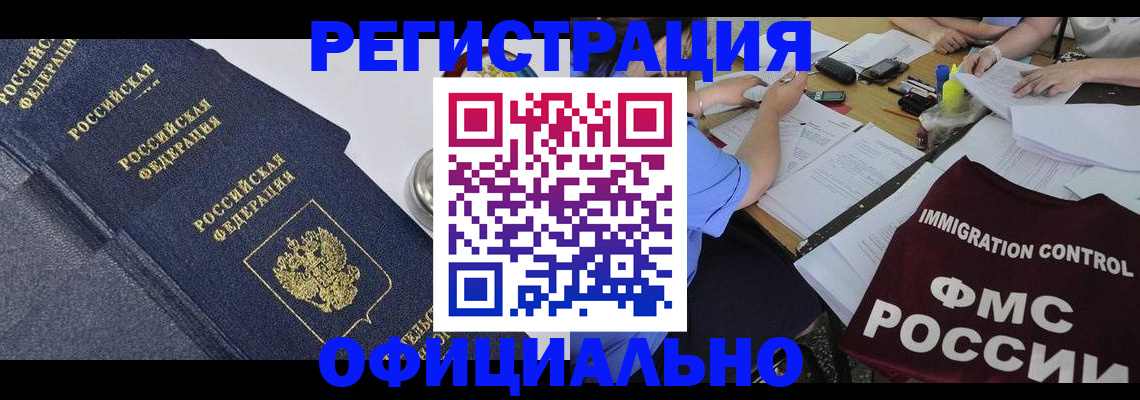 форма 3 в Челябинске